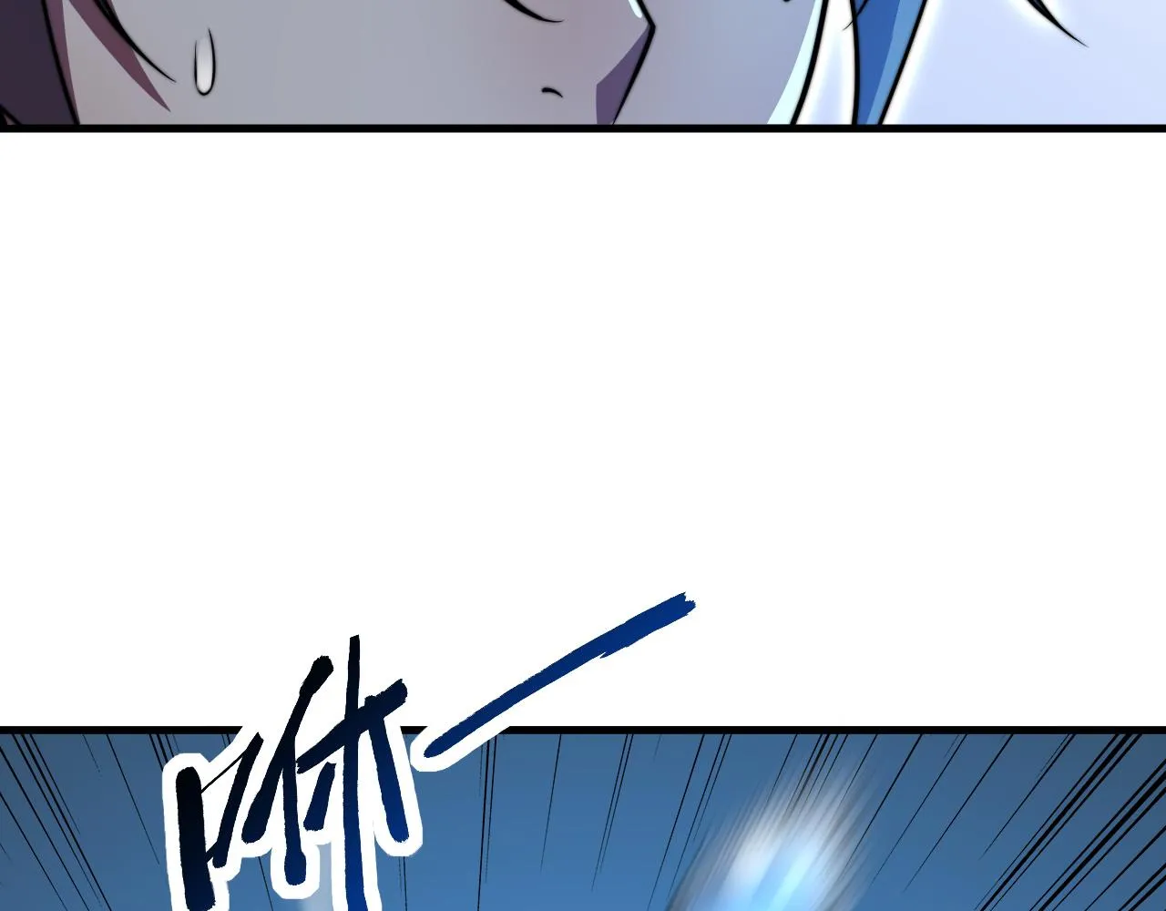 第34话 谁能胜我 第43页