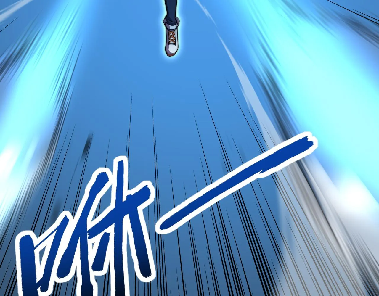 第34话 谁能胜我 第45页