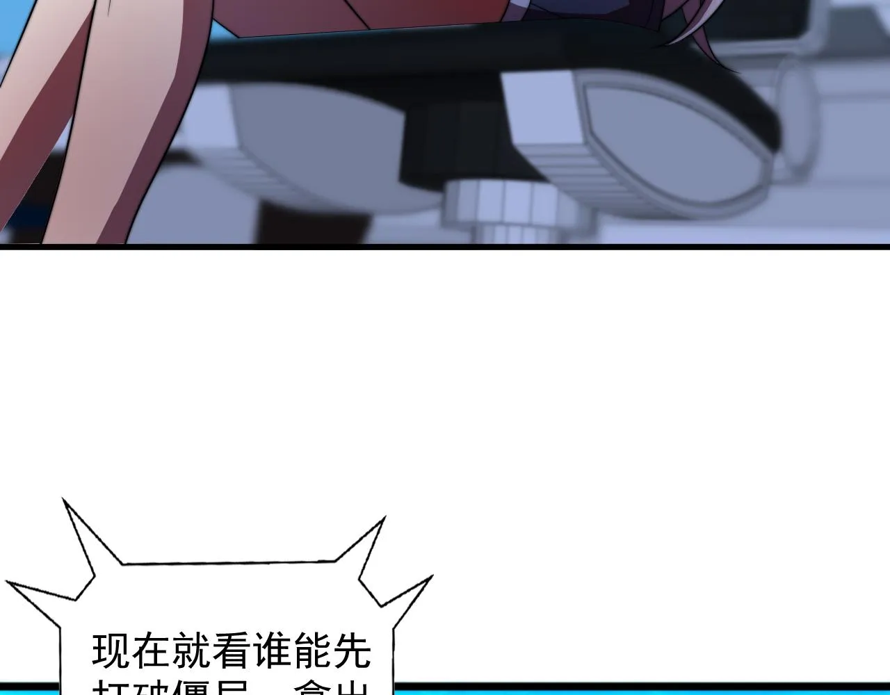 第34话 谁能胜我 第65页