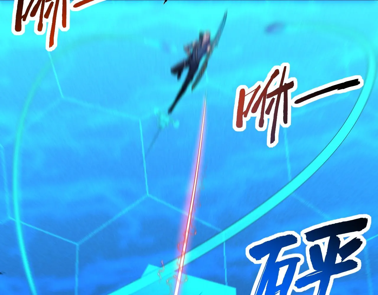 第34话 谁能胜我 第68页