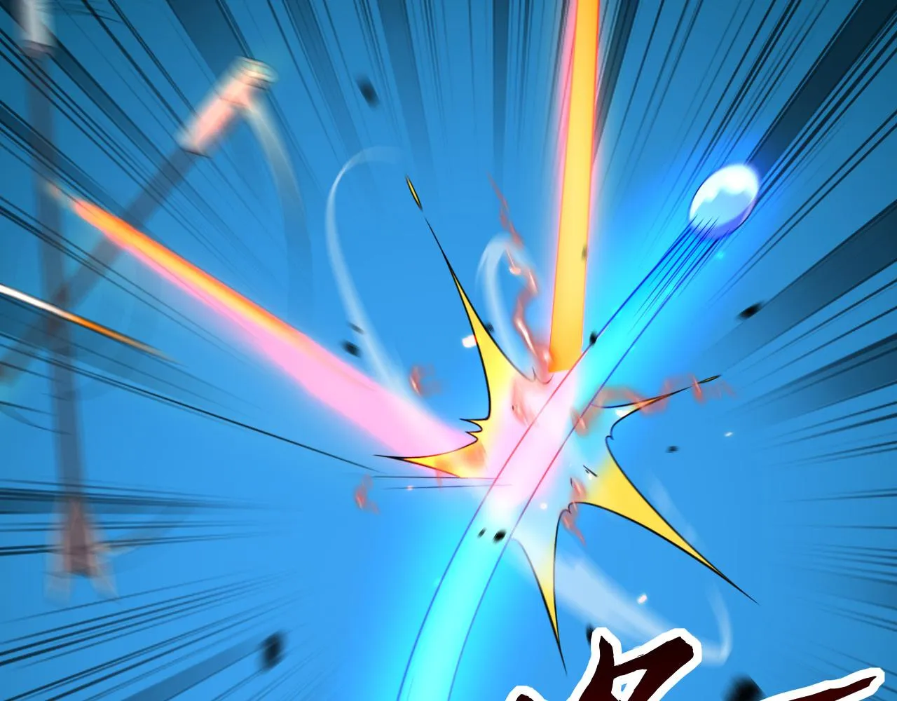 第34话 谁能胜我 第73页