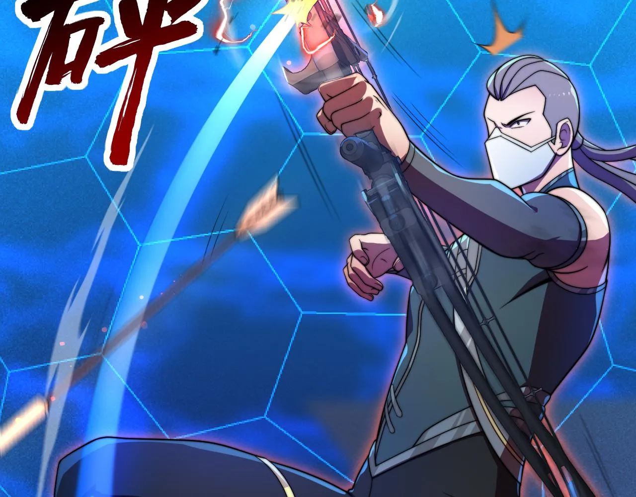 第34话 谁能胜我 第79页