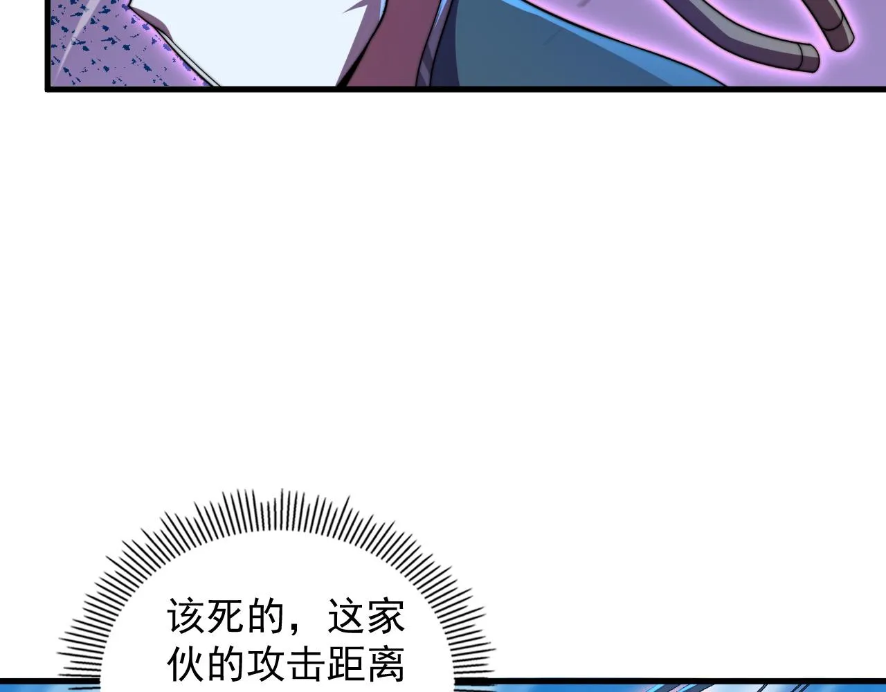 第34话 谁能胜我 第82页