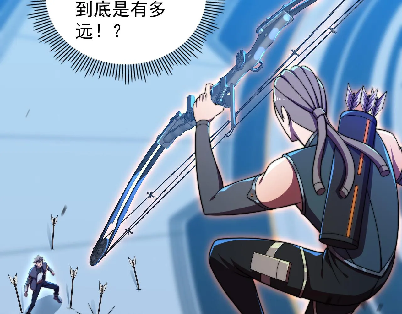 第34话 谁能胜我 第83页