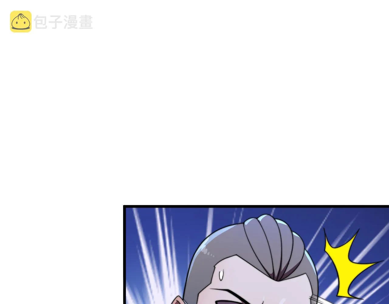 第34话 谁能胜我 第89页