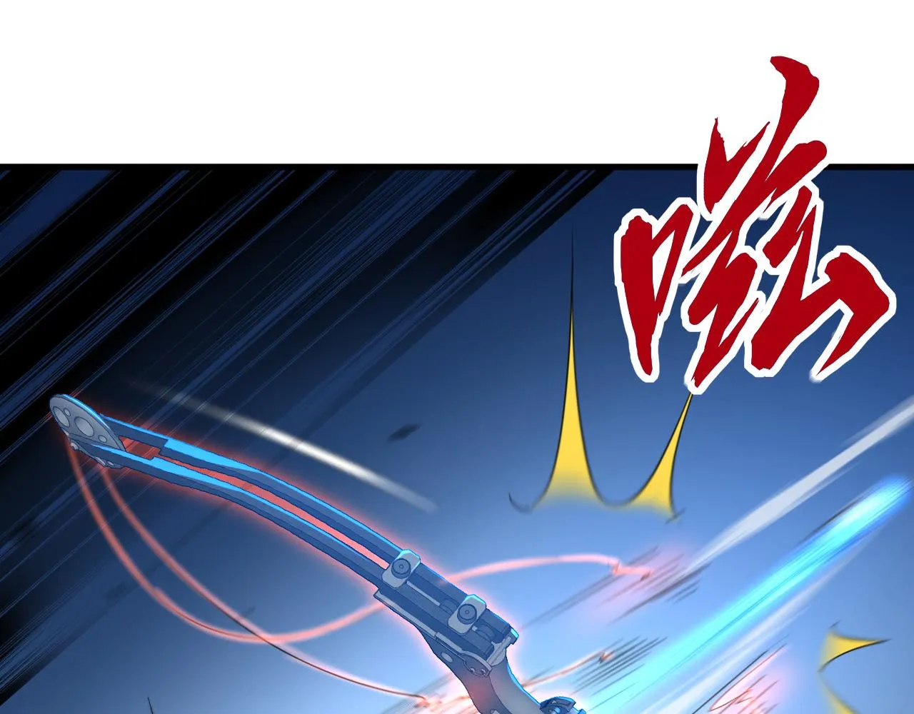 第34话 谁能胜我 第93页