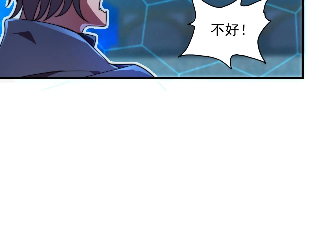 第34话 谁能胜我 第99页