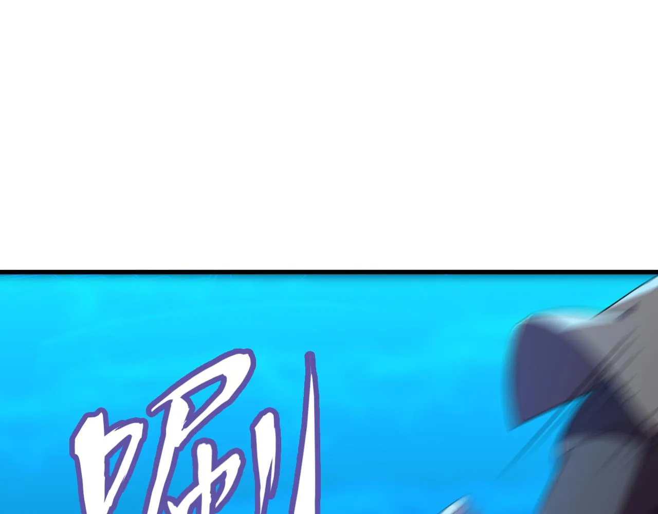第34话 谁能胜我 第102页
