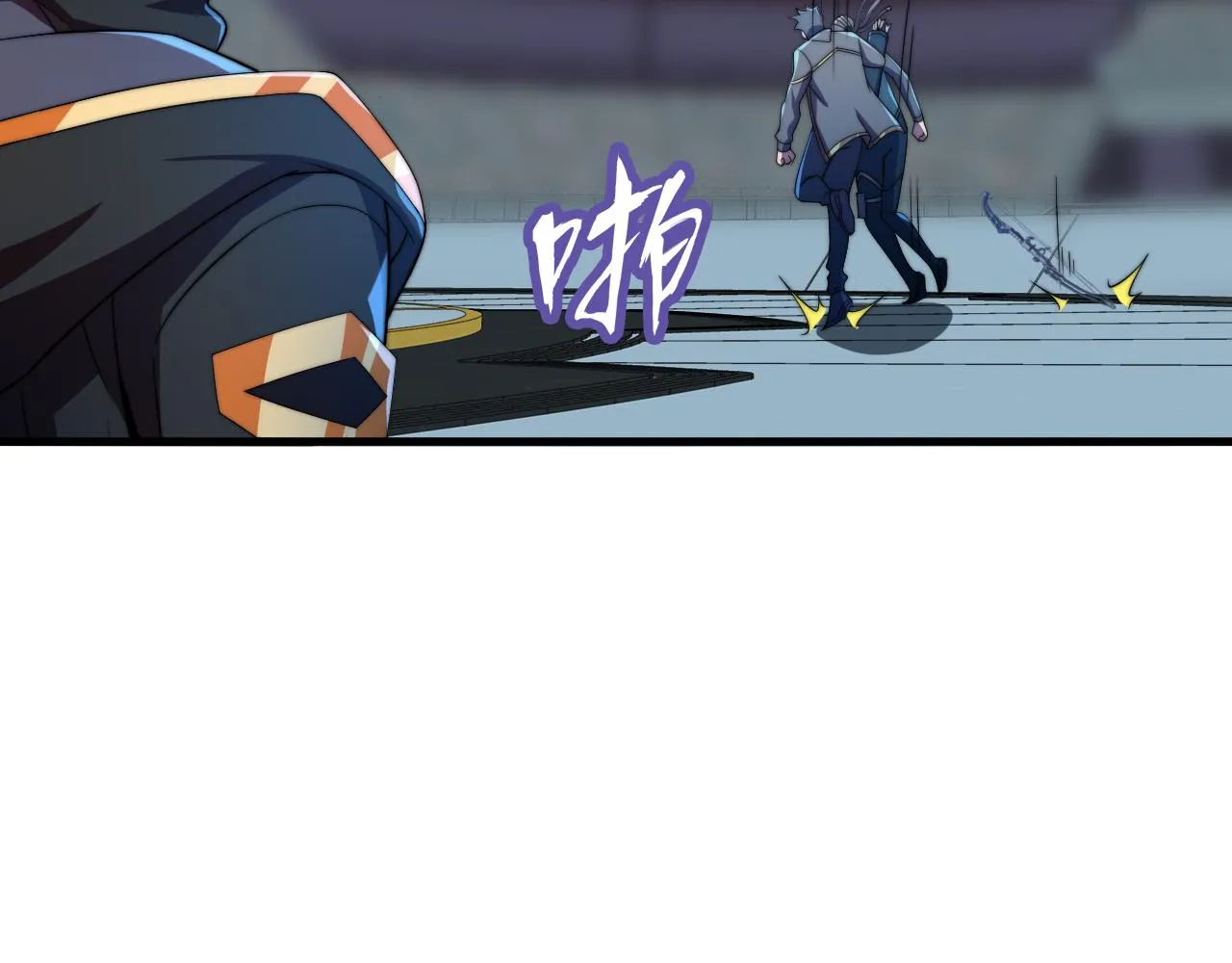 第34话 谁能胜我 第106页