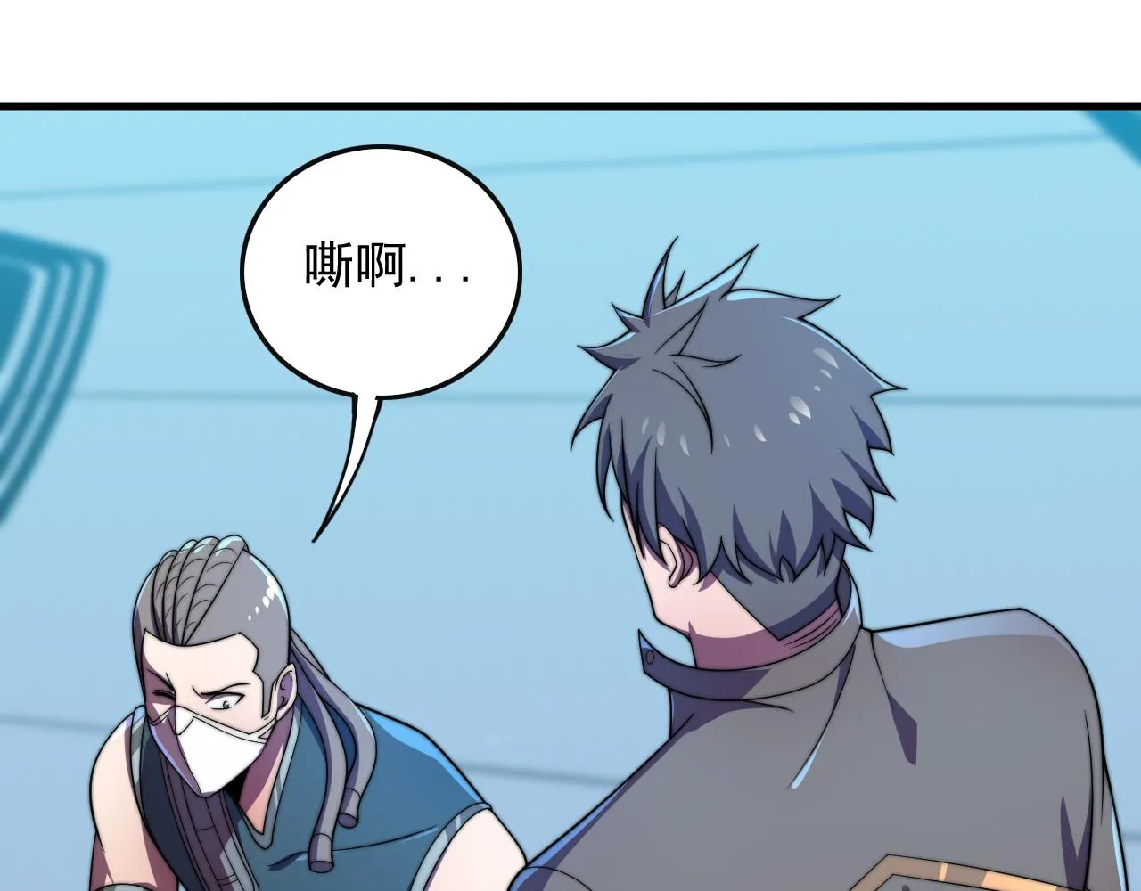 第34话 谁能胜我 第107页