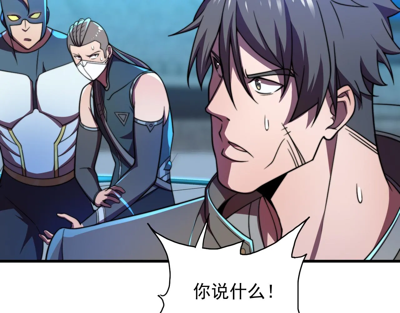 第34话 谁能胜我 第120页