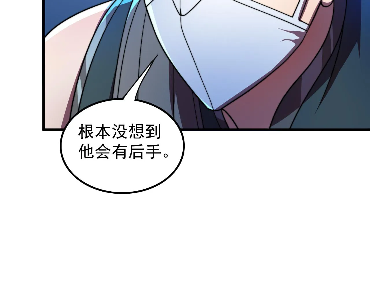 第34话 谁能胜我 第127页