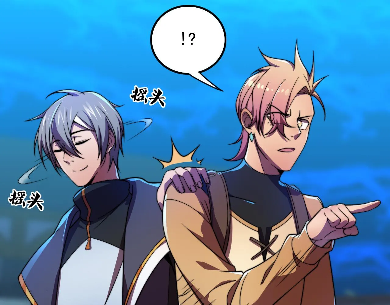 第34话 谁能胜我 第131页