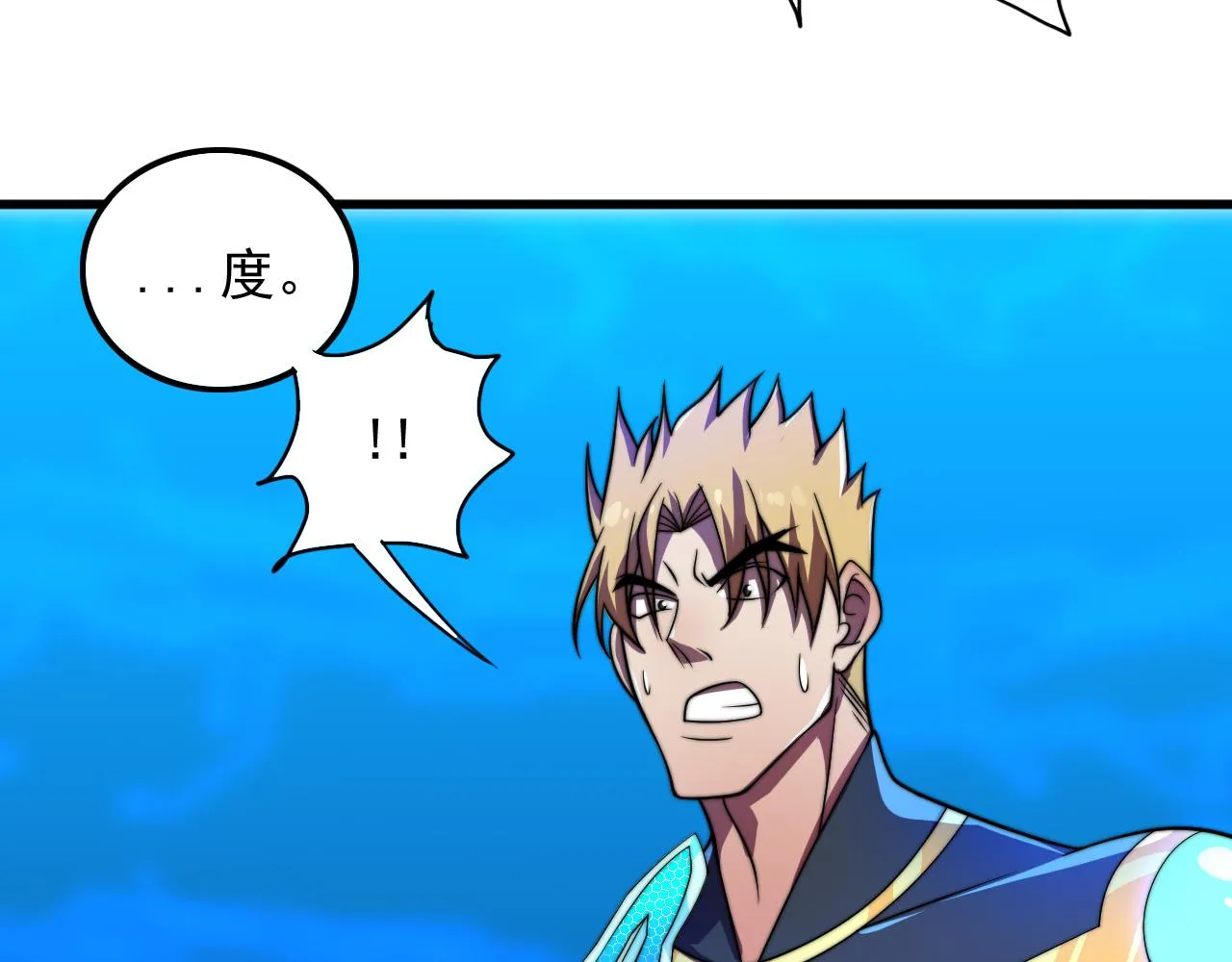 第34话 谁能胜我 第135页