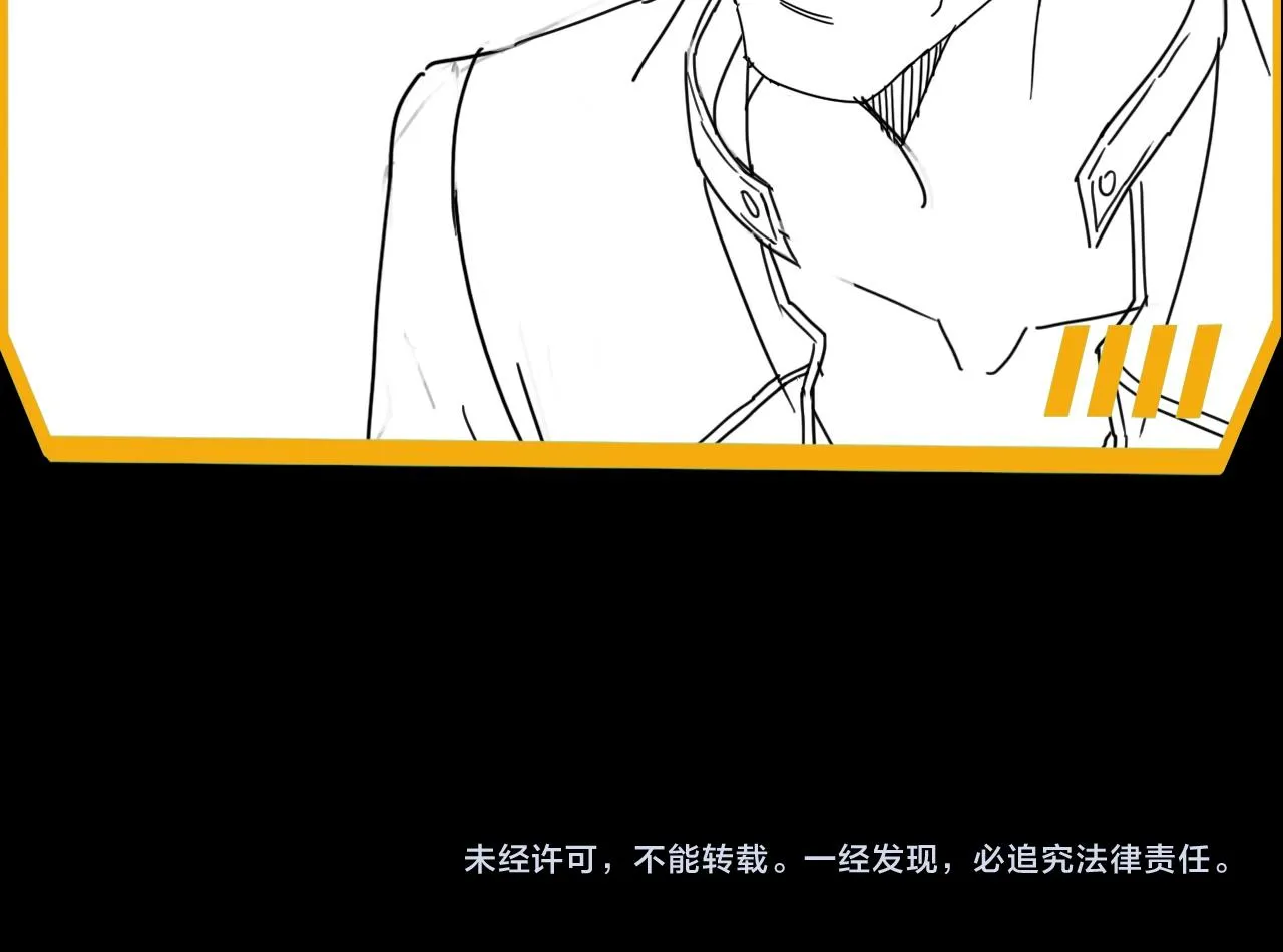 第34话 谁能胜我 第146页