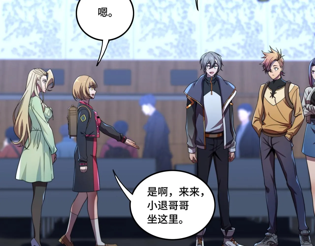 第36话 学姐首战 第67页