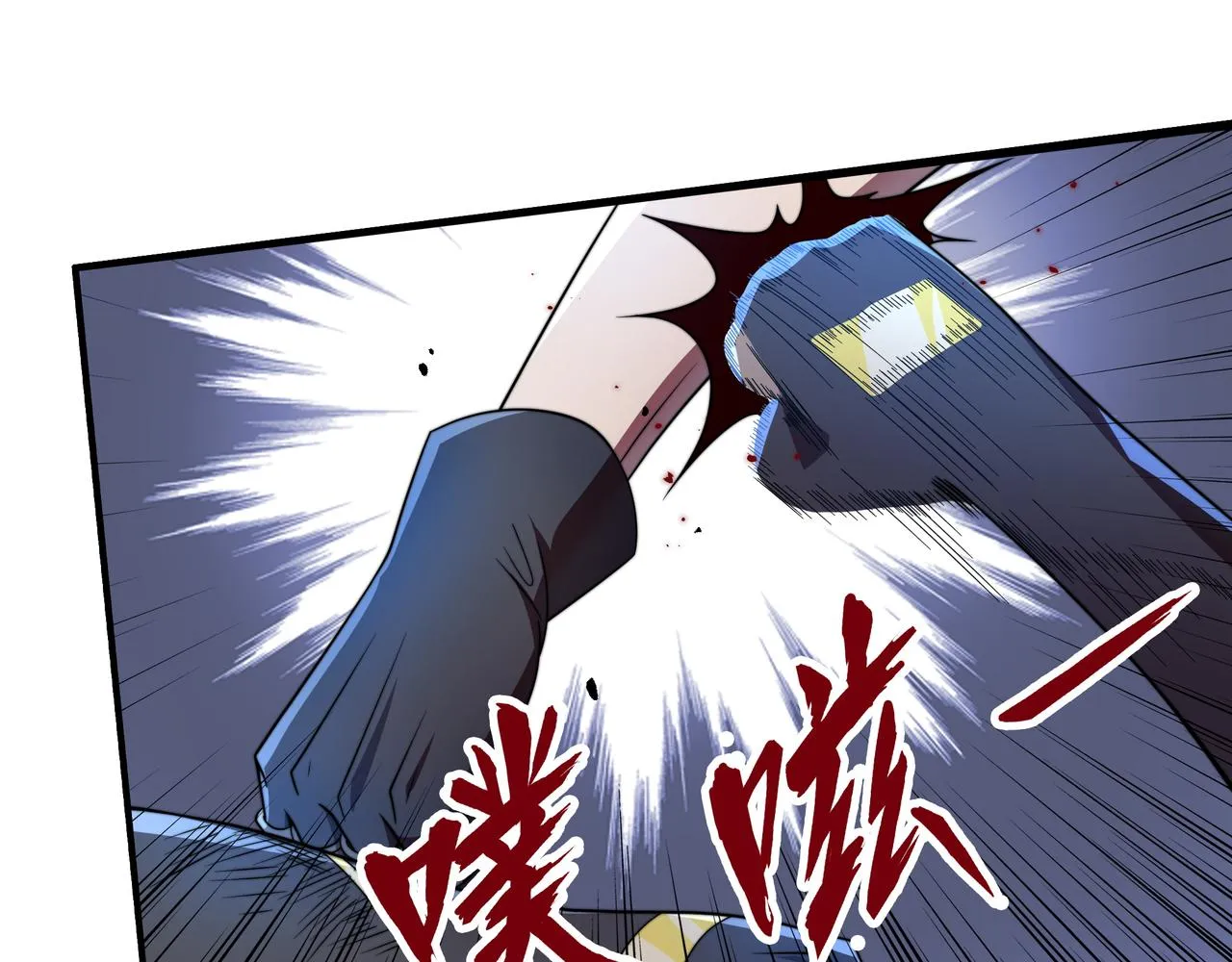 第37话 请战 第75页