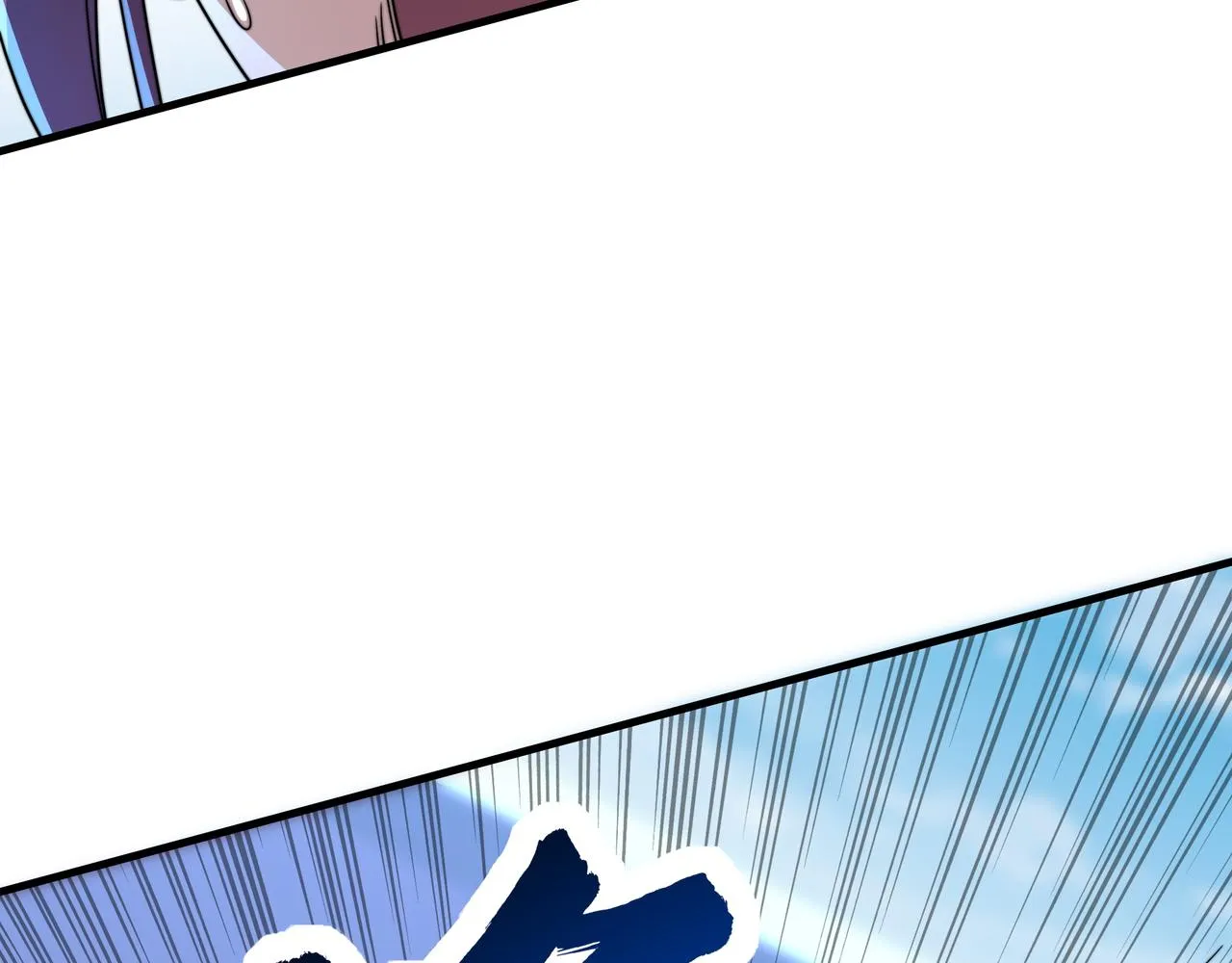 第37话 请战 第87页