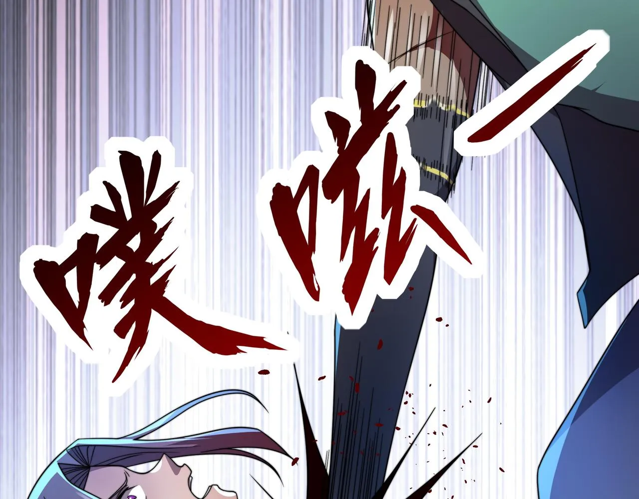 第37话 请战 第98页