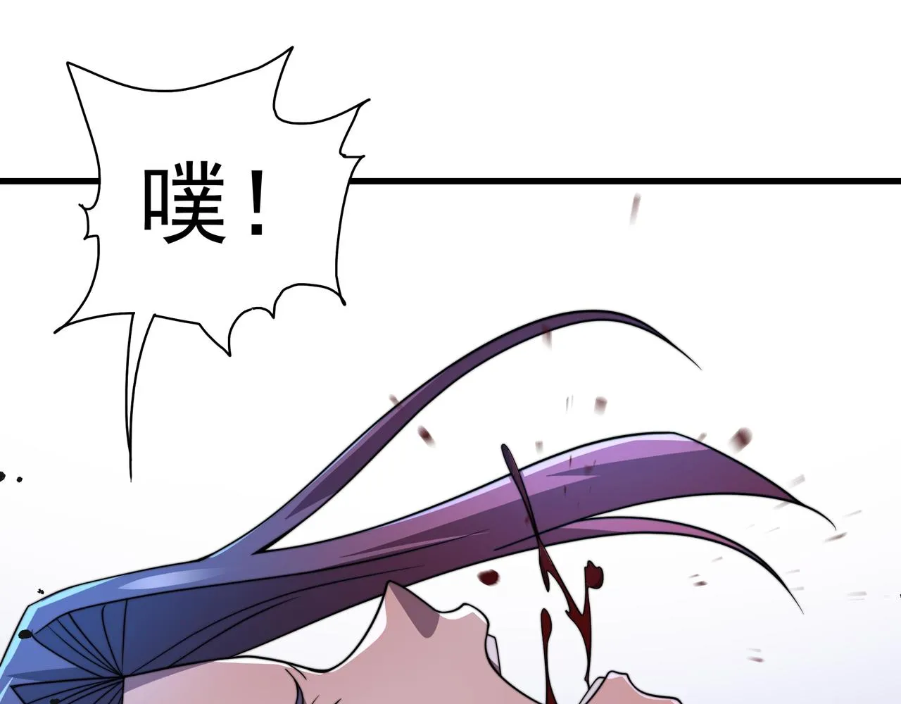 第37话 请战 第101页
