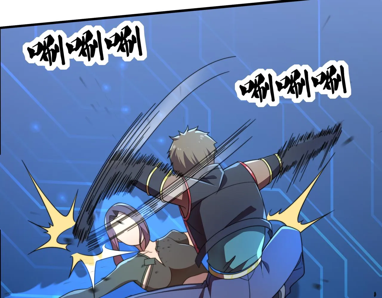 第37话 请战 第103页