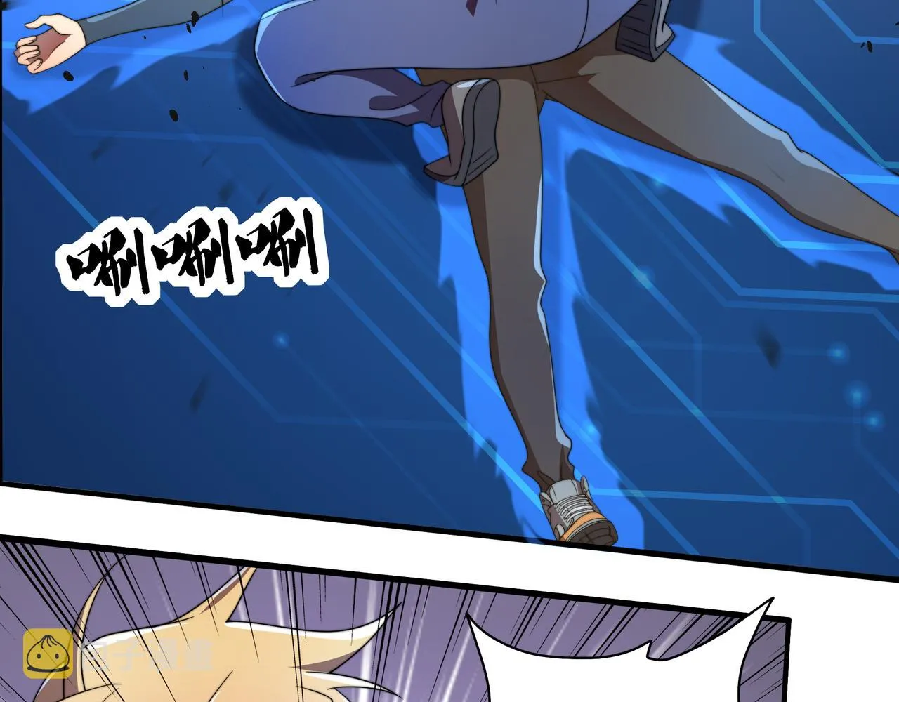 第37话 请战 第104页