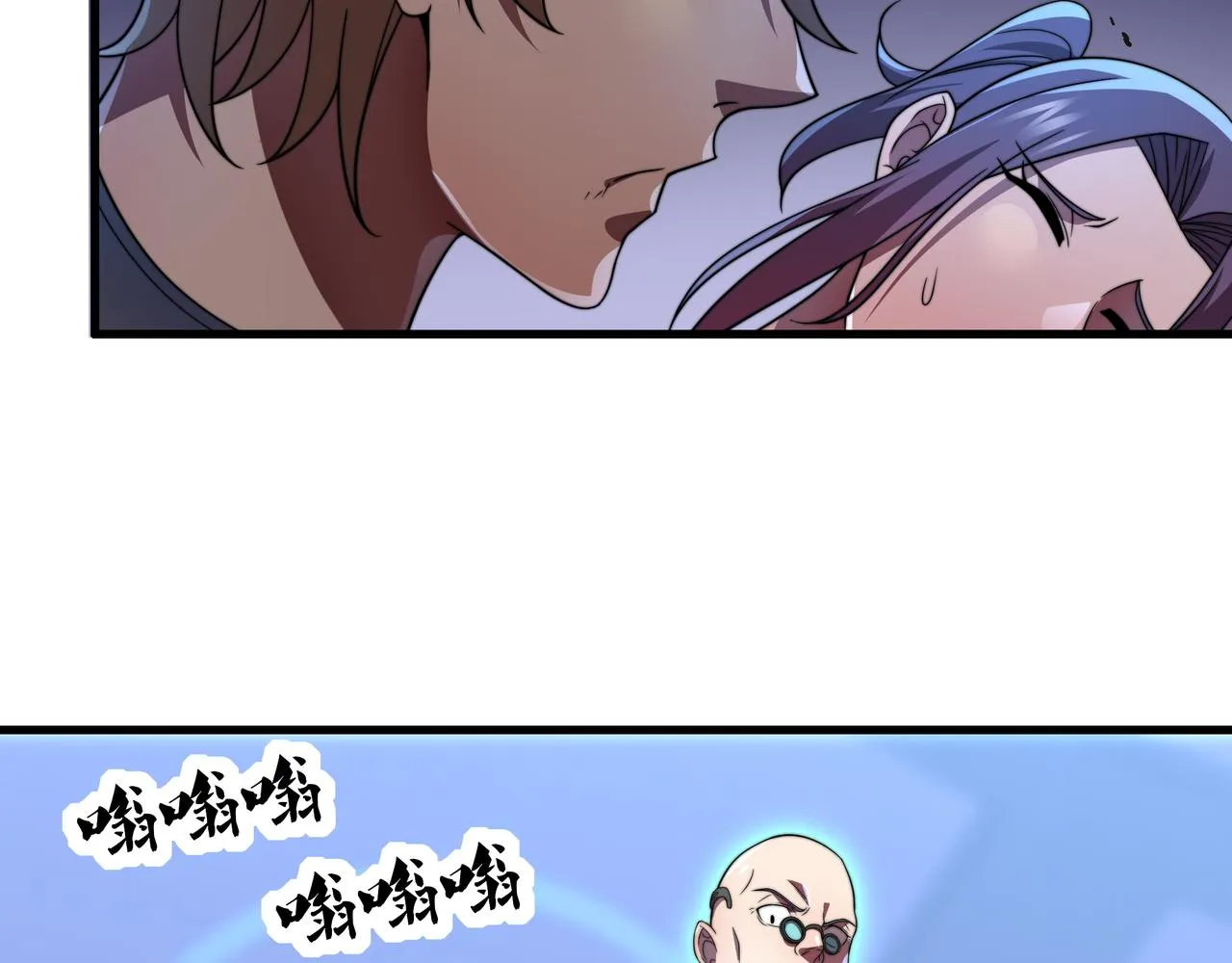 第37话 请战 第109页