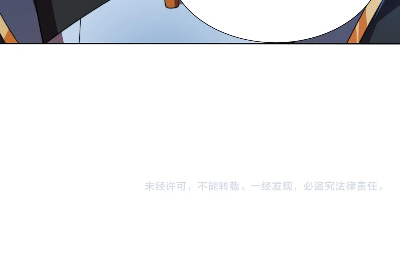 第37话 请战 第138页