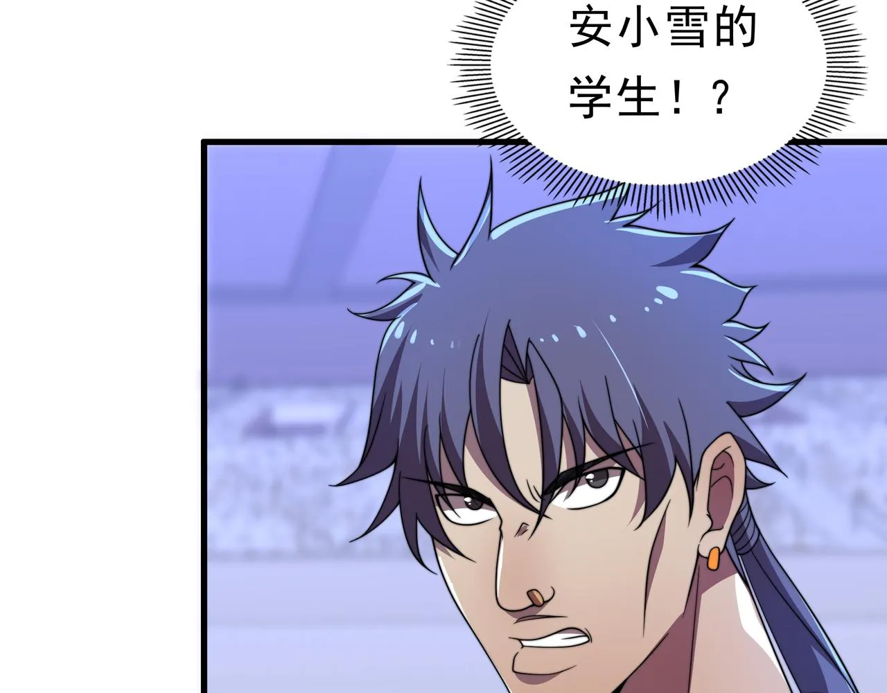 第38话 弱点 第29页