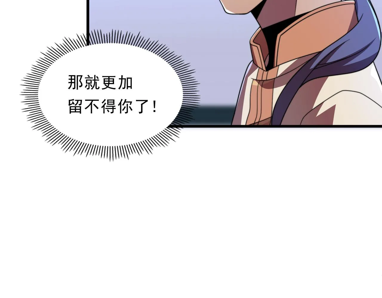 第38话 弱点 第30页