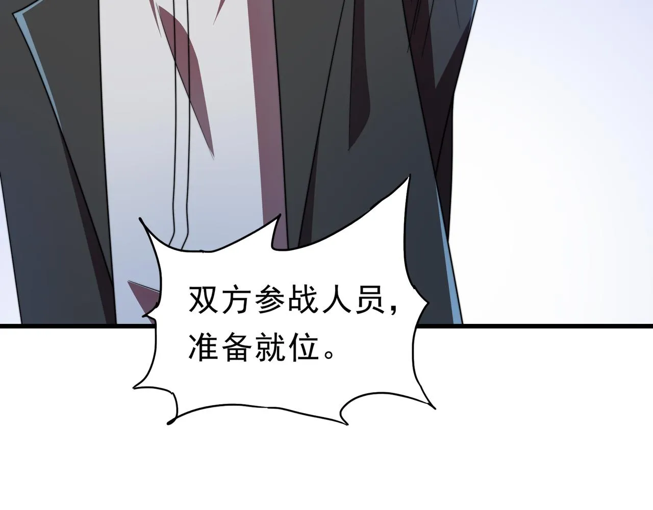 第38话 弱点 第34页
