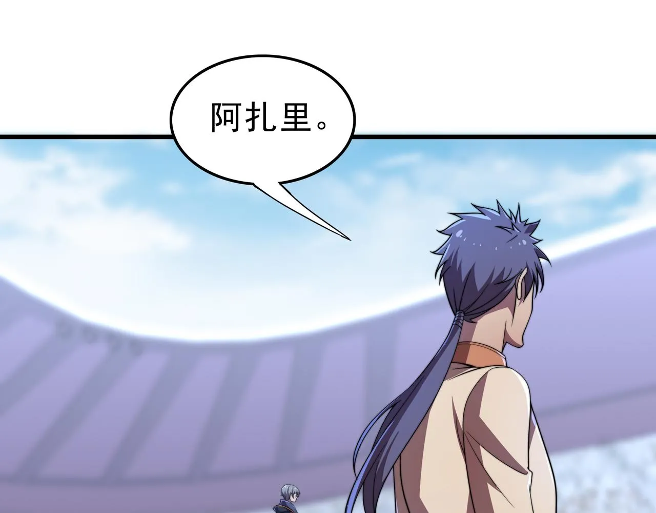第38话 弱点 第39页