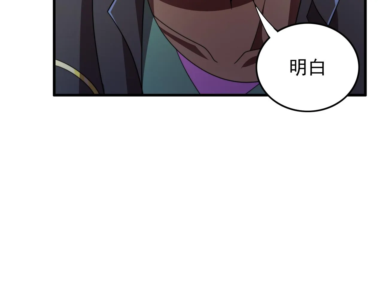 第38话 弱点 第44页
