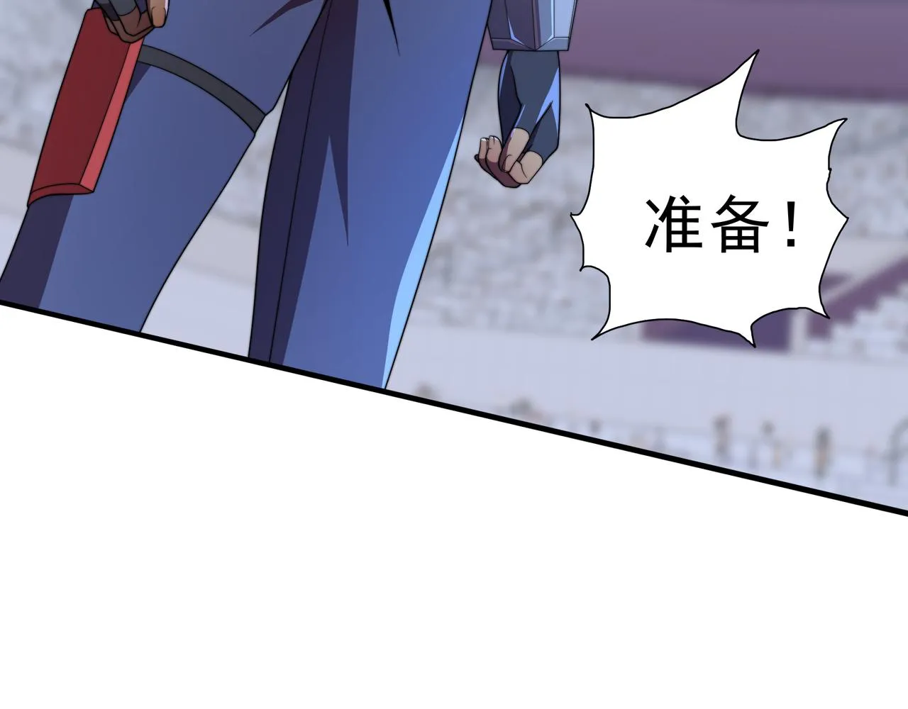 第38话 弱点 第49页