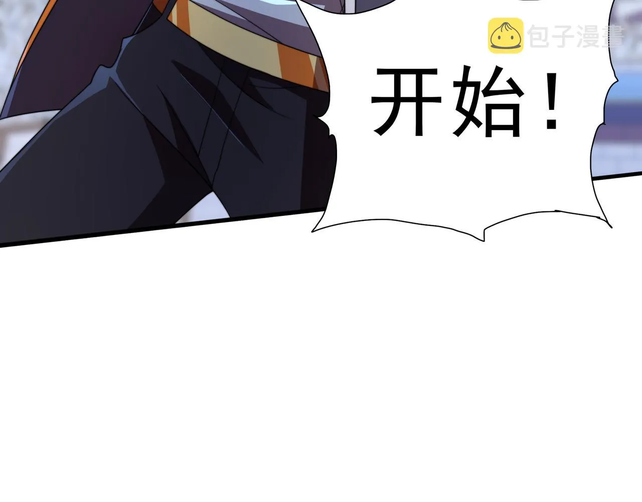 第38话 弱点 第52页
