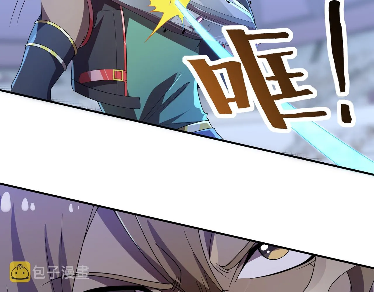 第38话 弱点 第57页