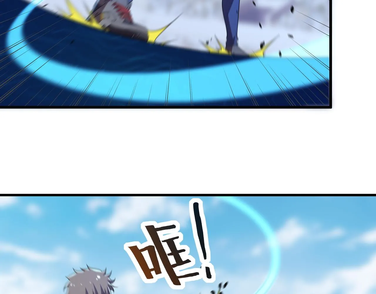 第38话 弱点 第60页