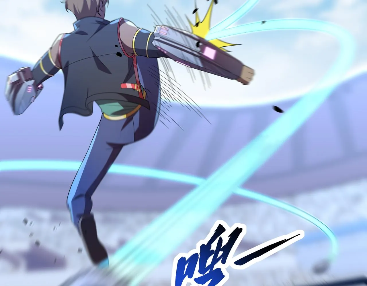 第38话 弱点 第61页