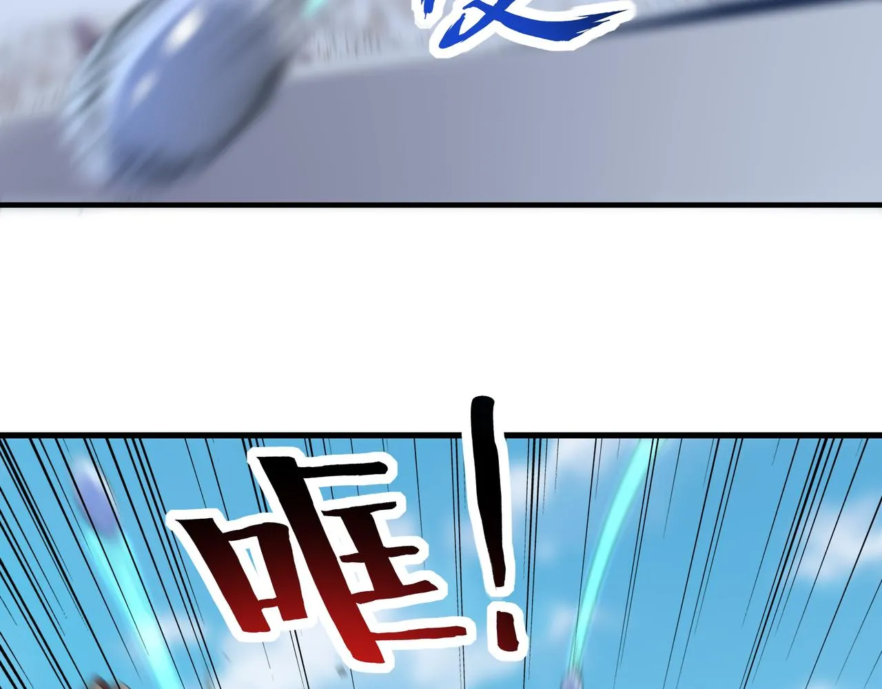 第38话 弱点 第62页