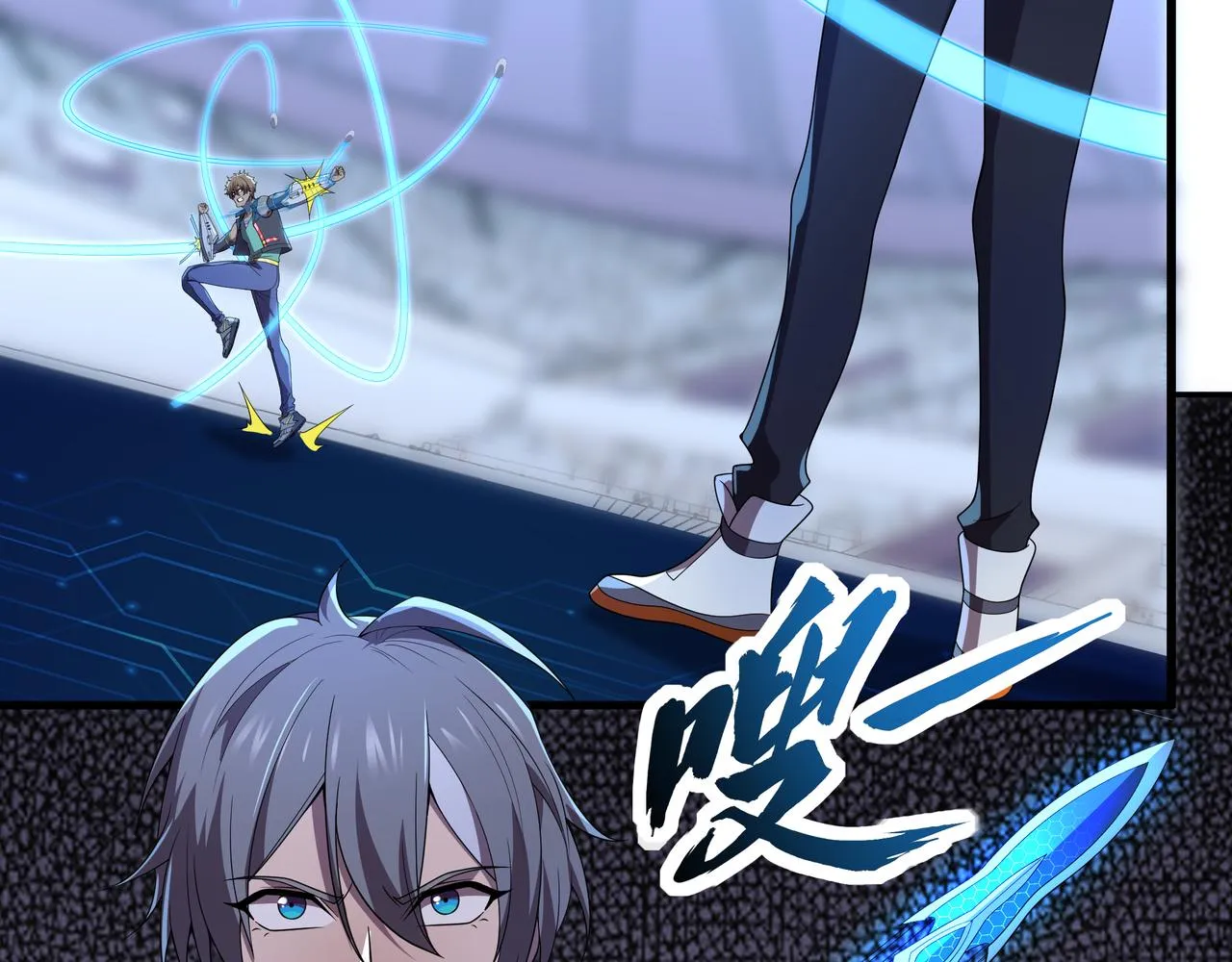 第38话 弱点 第69页