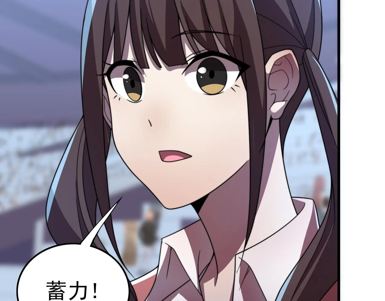 第38话 弱点 第77页