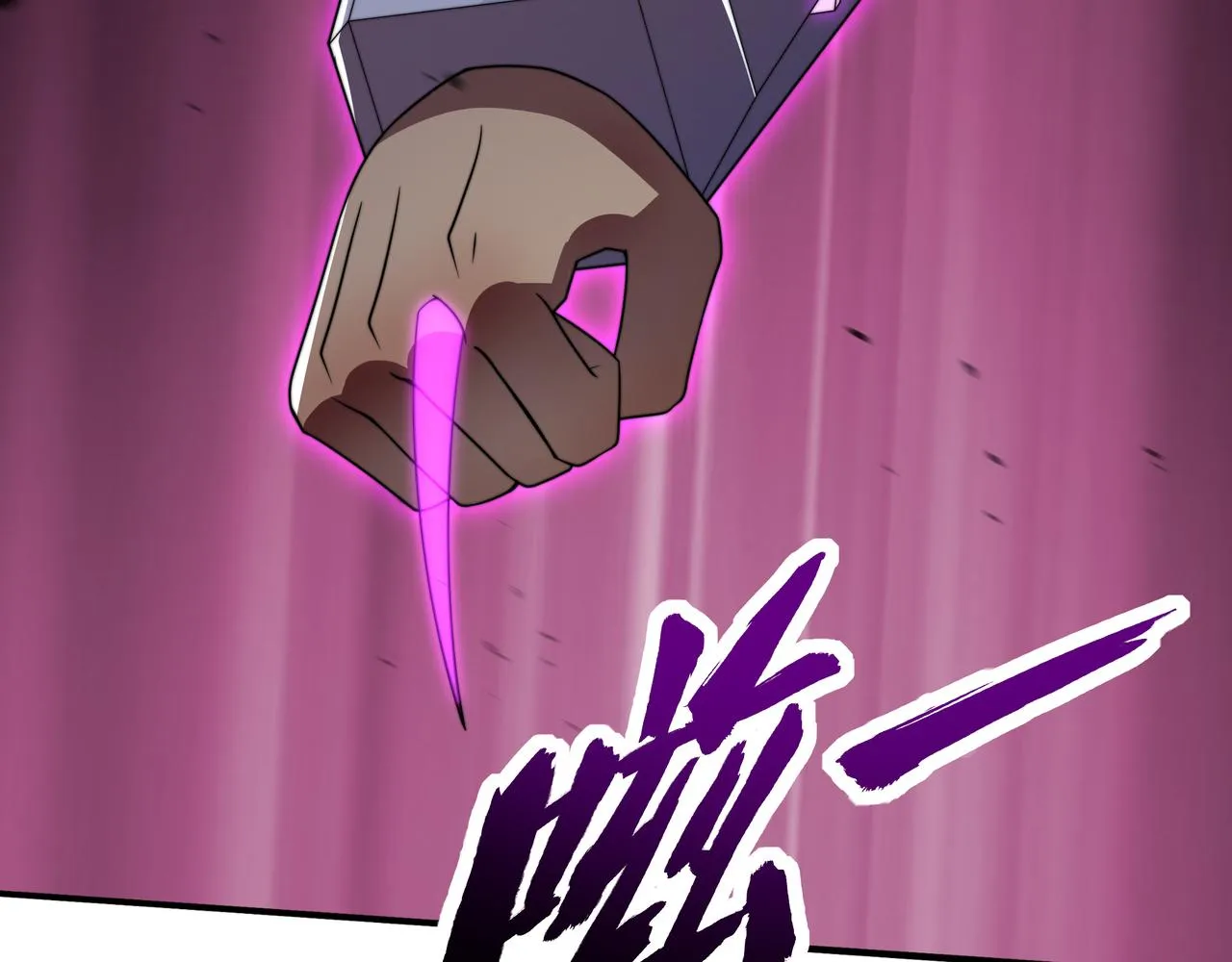第38话 弱点 第86页