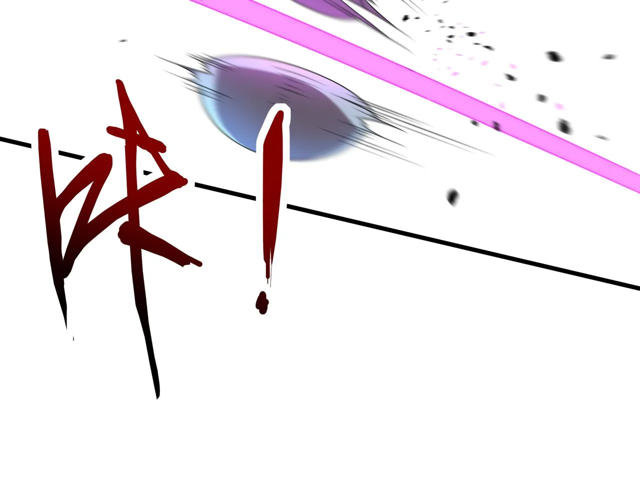 第38话 弱点 第88页