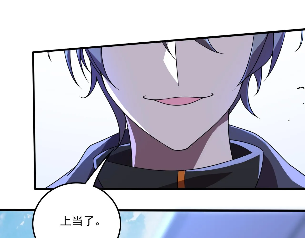第38话 弱点 第93页