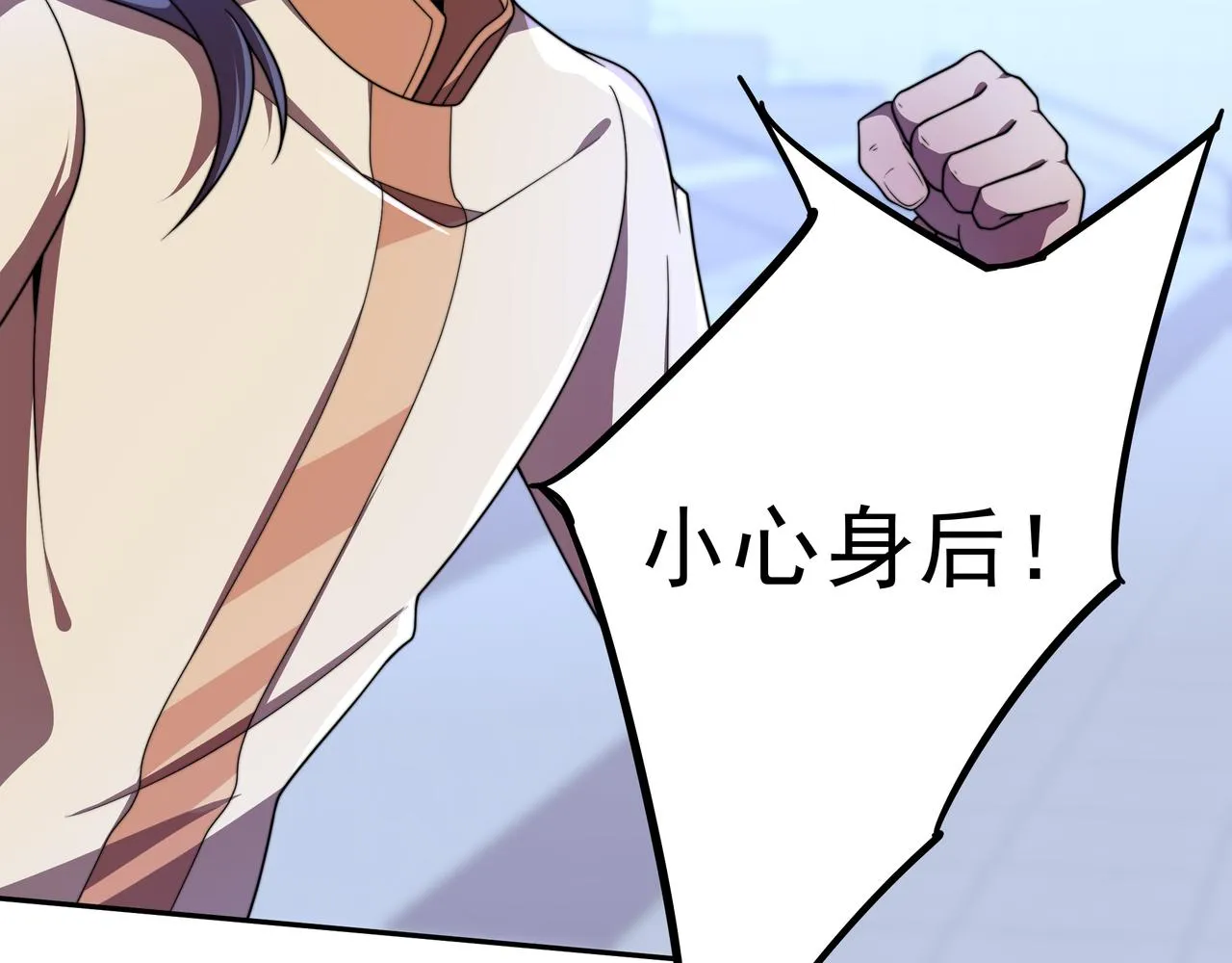 第38话 弱点 第128页