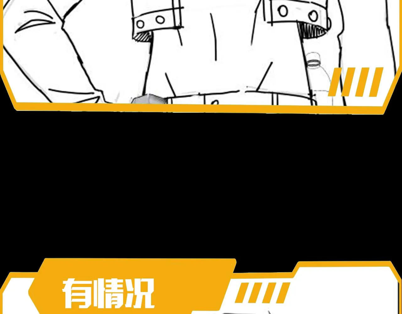 第38话 弱点 第139页