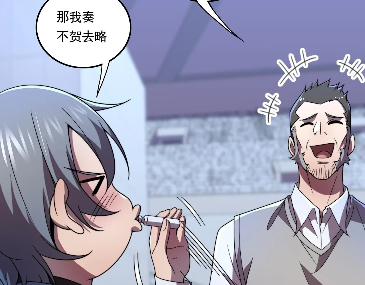 第39话 新的对手 第51页