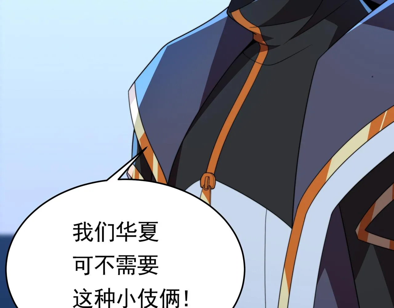第39话 新的对手 第109页