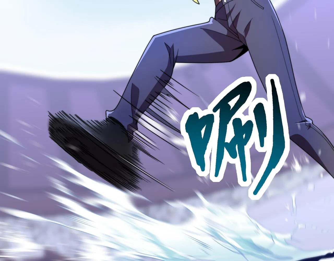 第40话 计算在内 第45页