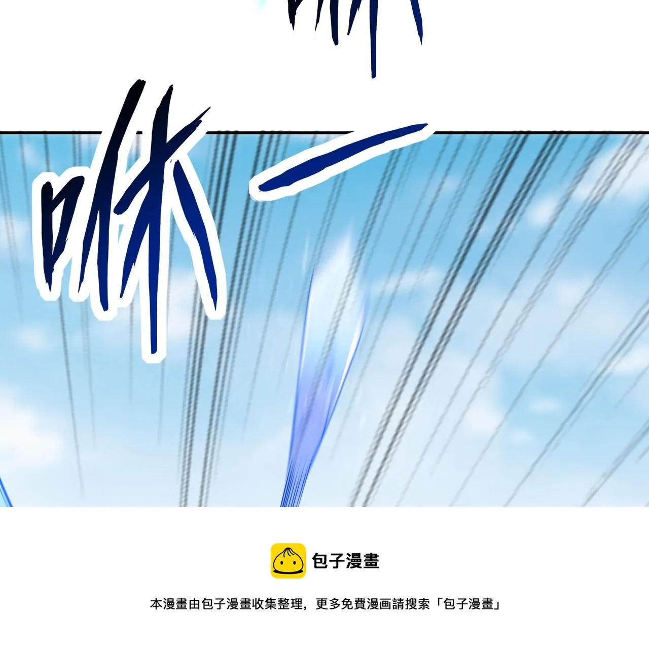 第40话 计算在内 第50页